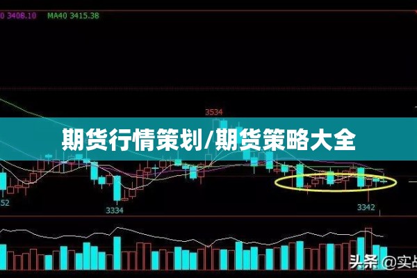 哈尔滨疫情防疫通告/哈尔滨疫情防控指挥部最新通知通告