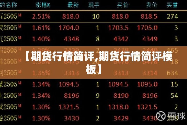 哈尔滨疫情防疫通告/哈尔滨疫情防控指挥部最新通知通告