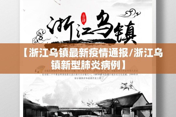 【期货行情简评,期货行情简评模板】