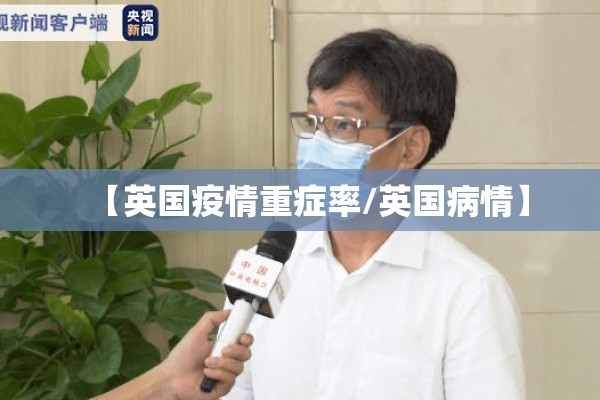 河北疫情最新数据报道（河北疫情最新数据报道新闻）