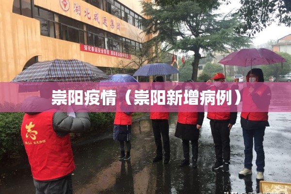 【新冠疫情防控专题/新冠肺炎疫情防控专题】