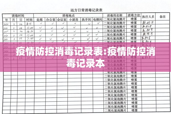 太原市疫情防控:太原市疫情防控办