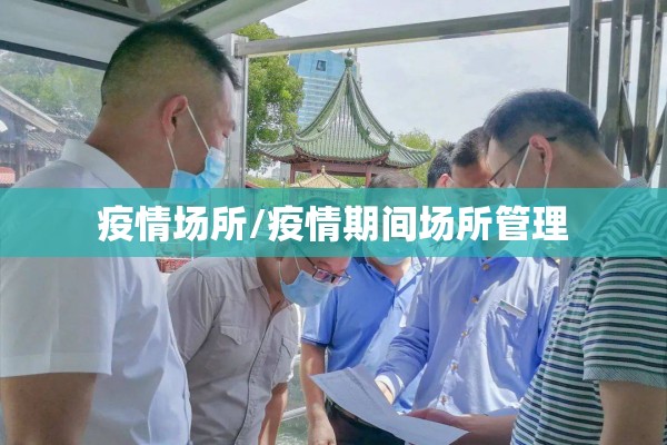 【南京疫情源头追责/南京疫情源头追责情况】