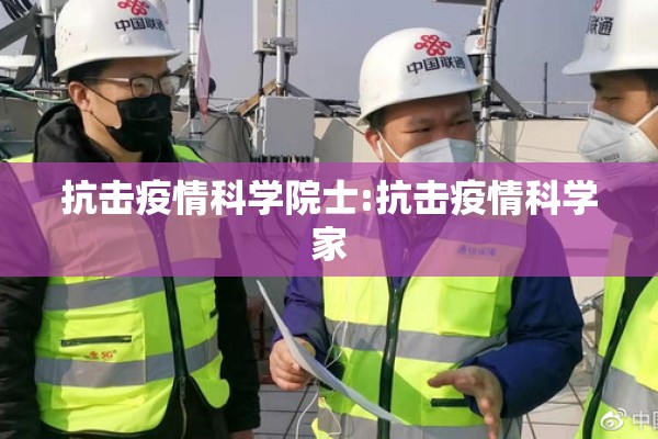 崇阳疫情（崇阳新增病例）
