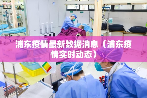 【疫情大战大考,疫情大考考验中国】