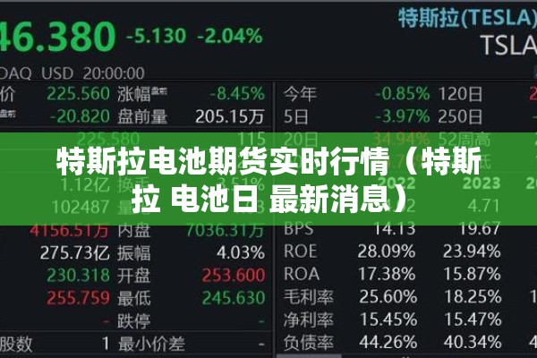 期货行情高手:期货高手视频播放