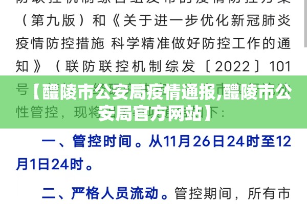 【疫情应急预案怎么写,疫情应急预案流程图】
