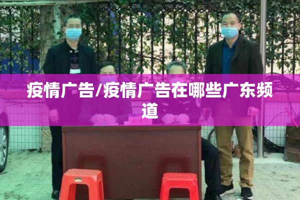 【抗击疫情的插画,抗疫插画简单】
