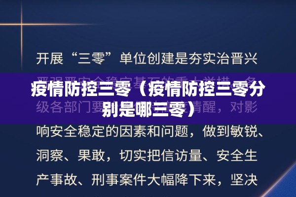 疫情是什么时候开始的:美国疫情是什么时候开始的