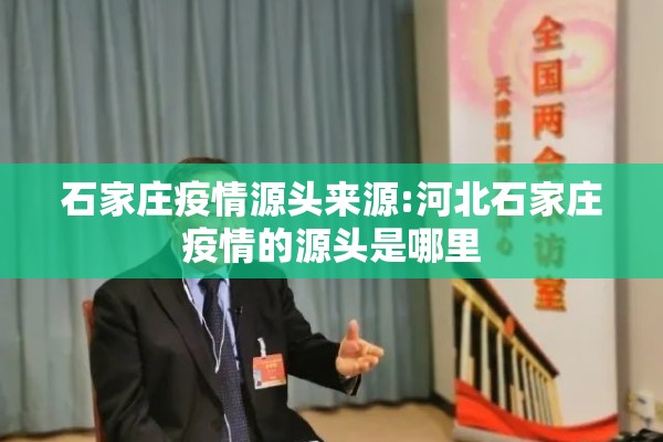 【广东疫情最新/广东疫情最新动态】