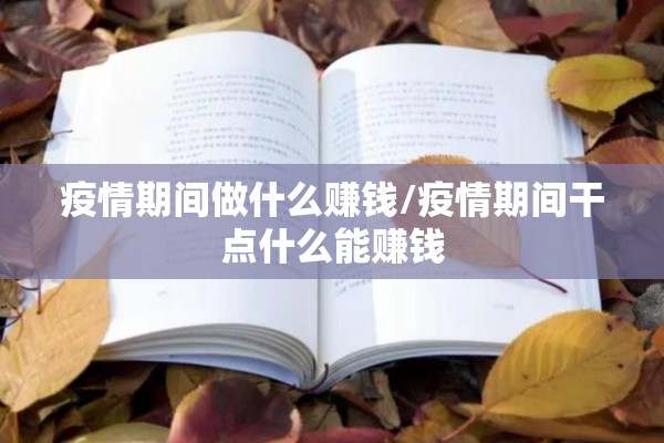 【期货行情焦煤,期货焦煤最新行情走势分析】