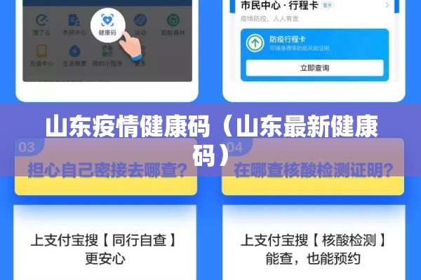 【藁城疫情多少人确诊,藁城确诊病例有多少】