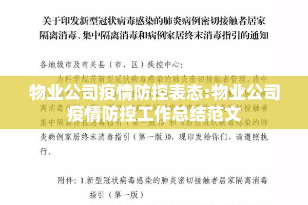 【曲江汉华城有疫情吗,曲江汉华城楼盘详情】