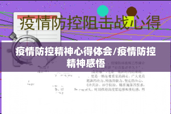 沈阳发布疫情通报（沈阳权威发布 疫情）
