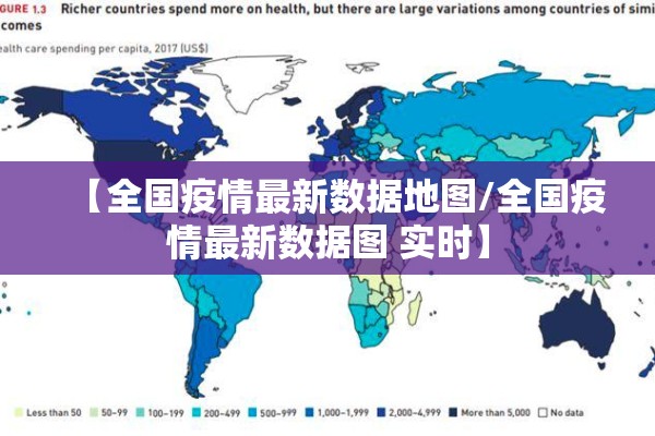 沈阳发布疫情通报（沈阳权威发布 疫情）