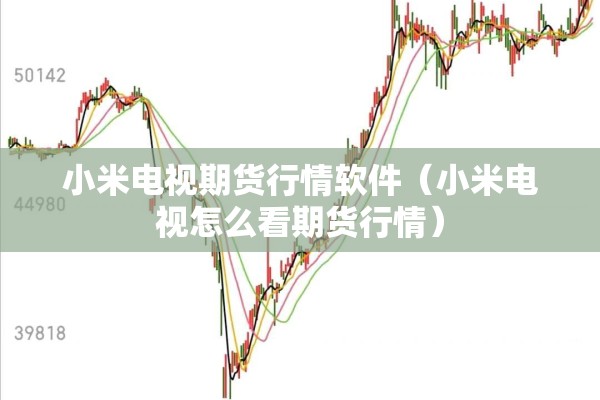 国外不锈钢期货价格行情/美国不锈钢期货价格