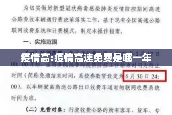 做好自身疫情防控（自身做好加强疫情防控）