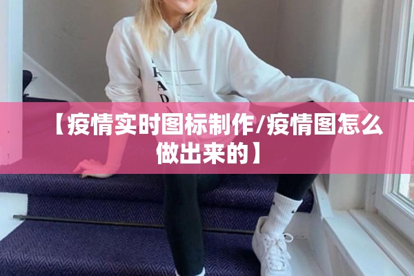 疫情感悟作文800字:2021疫情感悟作文800字