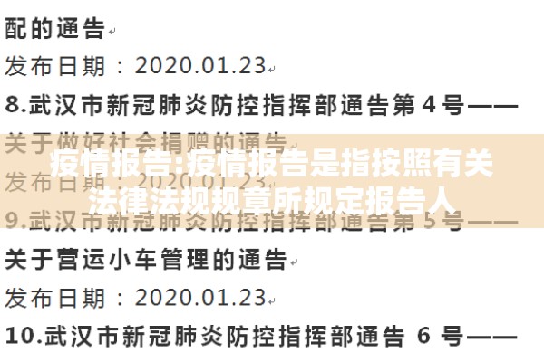 物业公司疫情防控表态:物业公司疫情防控工作总结范文