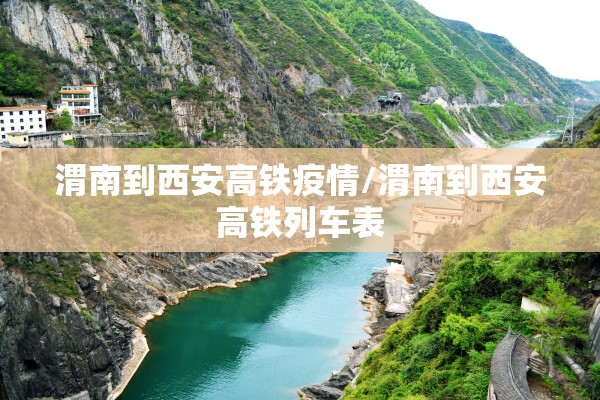 【富时a50期货行情,富时a50期货指数财经手机新浪网】