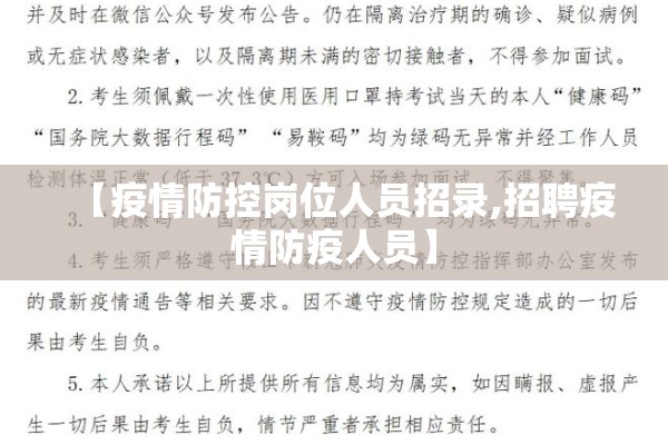 【疫情实时图标制作/疫情图怎么做出来的】
