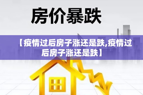 城市疫情查询（具体城市疫情防控措施查询）