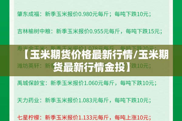 【陇县疫情防控最新通告/陇县疫情防控最新通告消息】