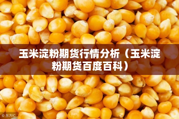【陇县疫情防控最新通告/陇县疫情防控最新通告消息】