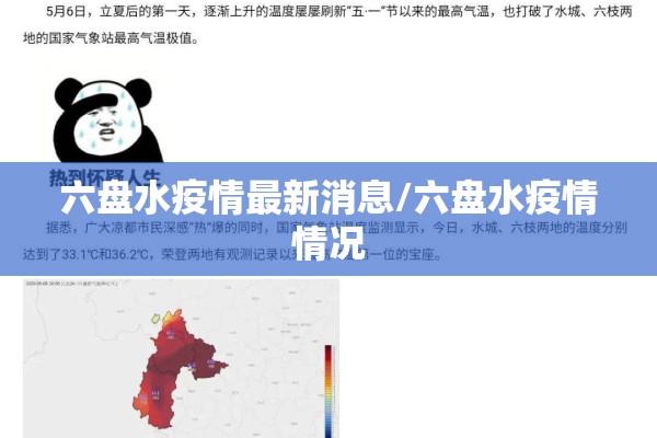 【疫情防控预案演练方案,疫情防控预案演练方案怎么写】