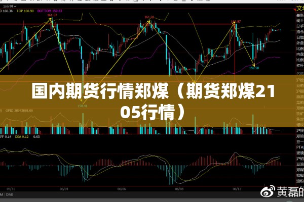 遵守疫情/关于疫情的遵守规则怎么写