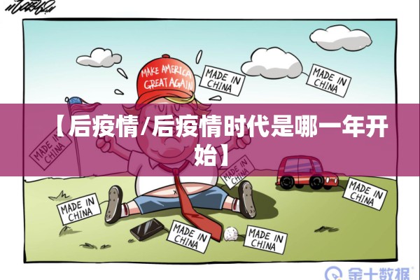 11月1号期货行情分析（11月1号期货行情分析表）