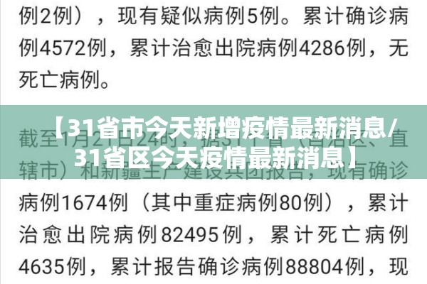 2022疫情防控视频宣传（疫情防控宣传视频下载）