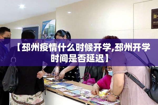 2022疫情防控视频宣传（疫情防控宣传视频下载）