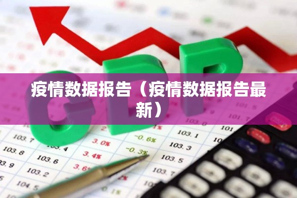 【NQ期货行情,期货实时走势】