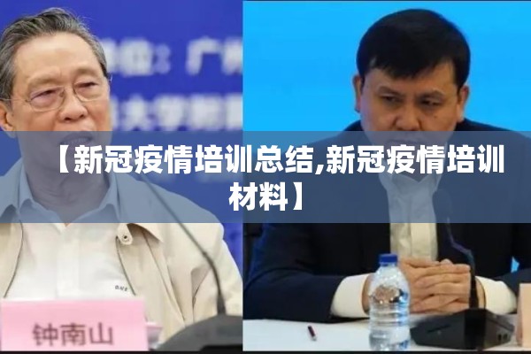 六盘水疫情最新消息/六盘水疫情情况