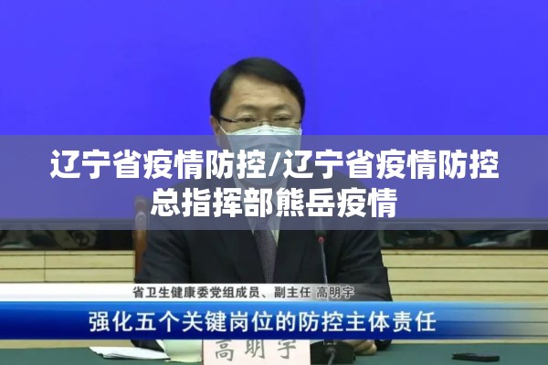 今天的疫情:今天的疫情情况