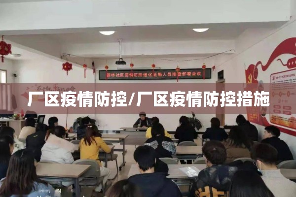 2022年疫情防疫手抄报:2o21疫情手抄报