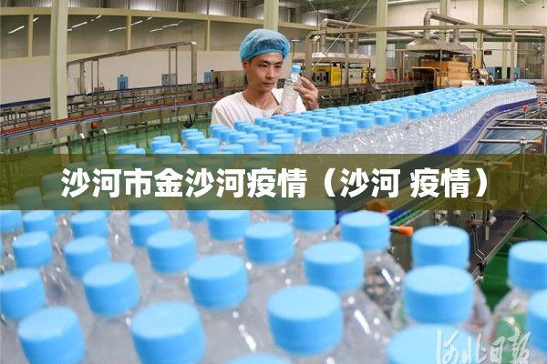 【杭州地铁站疫情,杭州地铁站疫情最新消息】