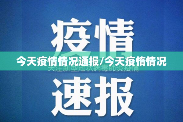 塑料期货行情走势:塑料期货行情走势图