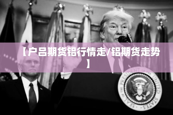 国内期货行情郑煤（期货郑煤2105行情）