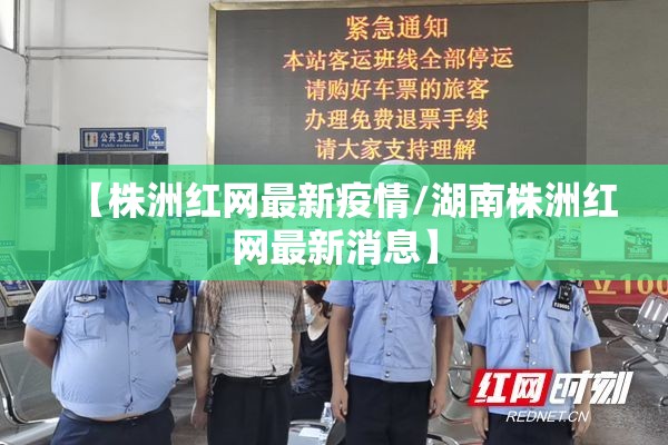 【浙江现在有疫情没有,浙江现在有没有新冠疫情】