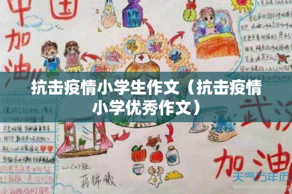 疫情实时数据更新今日/疫情实时状况数据
