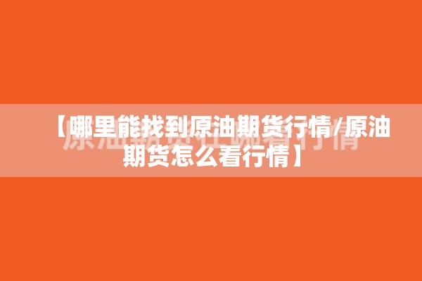 板浦镇最新疫情/板浦镇属于哪里