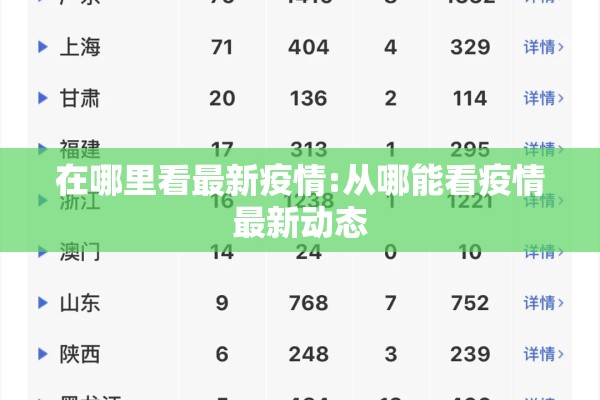 抗击疫情小学生作文（抗击疫情小学优秀作文）