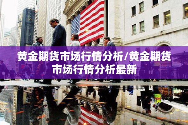【上海疫情风险等级六月/上海疫情风险等级调整】