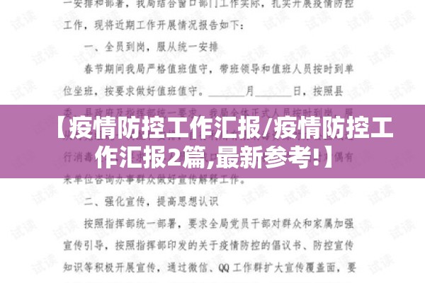 上海迪士尼烟花疫情/上海迪士尼最新烟花