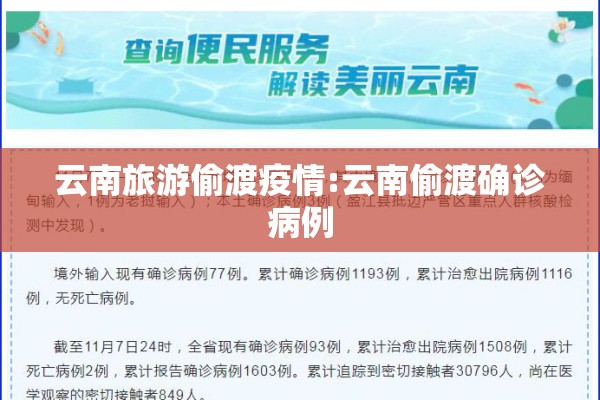 猪瘟疫情新闻/猪瘟疫情最新消息2019