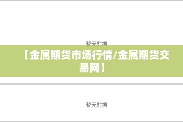 【疫情防控工作汇报/疫情防控工作汇报2篇,最新参考!】