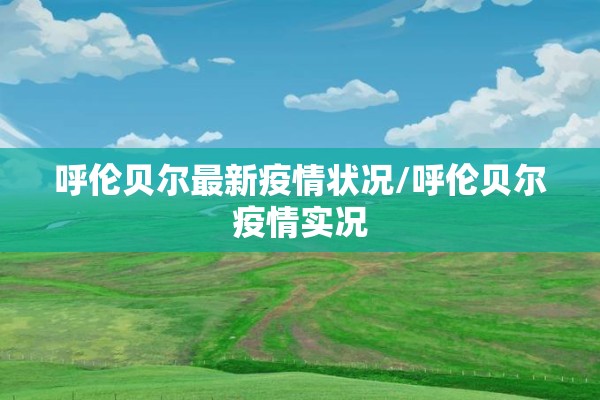 国际锌期货行情/国际期货锌价格行情