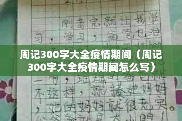 【锡期货行情分析/锡的期货价格走势图东方财富】